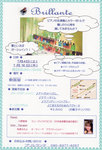 brillante7.jpg